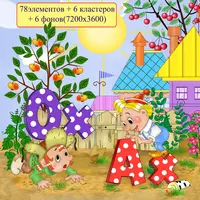 Отрисовки Ох и Ах для оформления детских альбомов