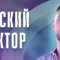 Детский доктор в кармане