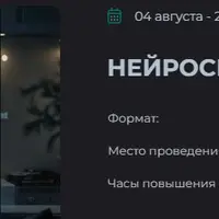 Нейросети для юриста