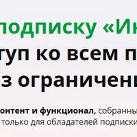 Всё для учителя: курсы, олимпиады, тесты и методические материалы