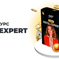 Insta-Expert