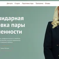 Прегравидарная подготовка пары к беременности