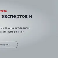 Нейросети для экспертов и микробизнеса