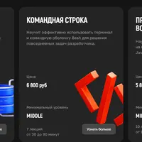 IndexedDB в действии. Продвинутый Debug во Frontend. Командная строка для разработчиков