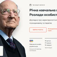 Расстройства личности. Второй модуль