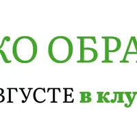 Анти-онко образ жизни