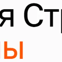 Торговая стратегия: шаг цены