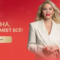 Премиальный клуб Женщина, которая имеет все!