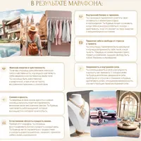 Счастливая женщина