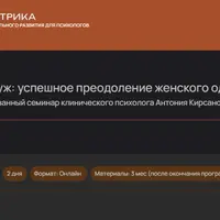 Как выйти замуж: успешное преодоление женского одиночества