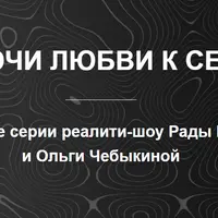 Ключи любви к себе