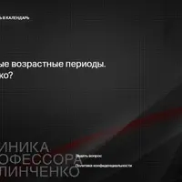 Витамин А в разные возрастные периоды. Кому, когда, сколько