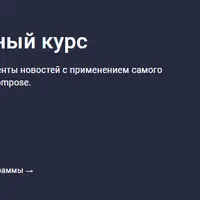 Jetpack Compose полный курс