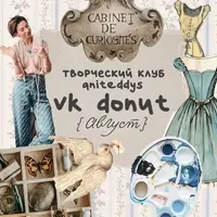 Творческий клуб Aniteddys (август 2025)