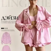 Рубашка Дэйзи