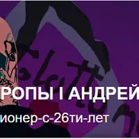 Биохакинг и ноотропы