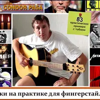 Будь в курсе!