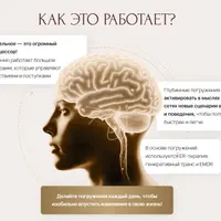 Перезагрузка судьбы