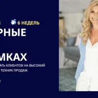 Регулярные деньги на съемках