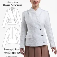 Жакет Патагония