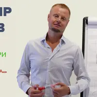 Здоровая самооценка за три часа