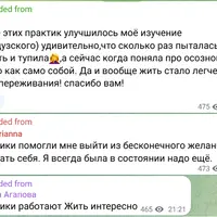 Тренинг по вниманию