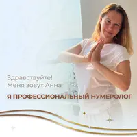 Путь к бессмертию