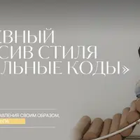 Визуальные коды