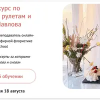 Меренговые рулеты и десерт Павлова