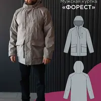 Мужская куртка Форест