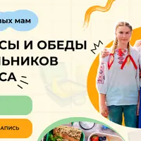 Ланч-боксы и обеды для школьников без стресса