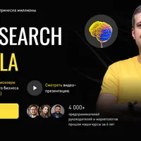 Google Search i-Formula