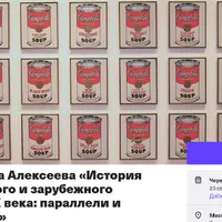 Художественные сообщества России начала XX века. Споры о путях и формах 1910-х и 1920-х. Лекция 3