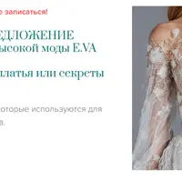 Голые платья или секреты вышивки по сетке