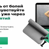 Здоровая шея: пошаговая система