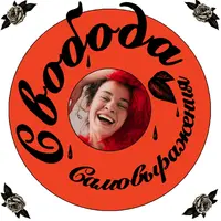 Простучки. Часть 2