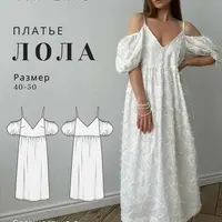 Платье Лола