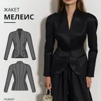 Мелеис жакет