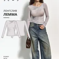 Лемма лонгслив