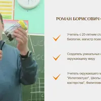 Биология с нуля. Клетка