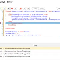 OneDebugger - инструмент для отладки кода