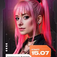 Easy нейро. Обучение трендовым нейросетям с нуля