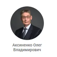 Супервизия с Олегом Аксиненко. Психоаналитический подход. Встреча 3