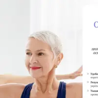 Зарядки с результатом