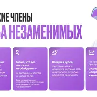 Клуб Незаменимых (август 2025)