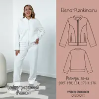 Бомбер трикотажный Рианнон