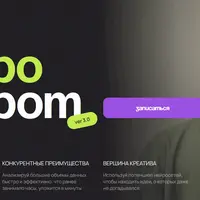 Нейрозадрот ver 3.0. Курс про ChatGPT