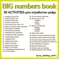 Big numbers book