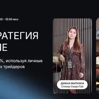 Фаза Газа: стратегия на опережение