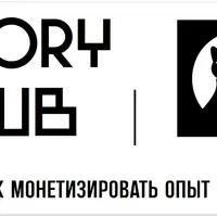 Story Club 2025: анализ фильмов, сторихаки, личностный рост